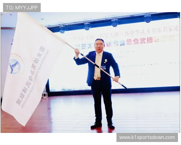 亚太体育联合会总会官网网址的官方公告与最新动态