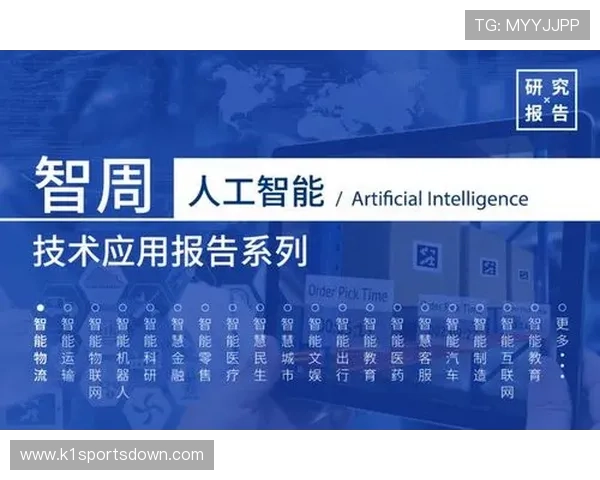 千亿体育官网入口登录手机版下载确保账号安全，提供稳定的直播体验和优质的用户服务